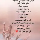 دي جي نوني للحفلات والمناسبات