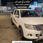 هايلكس غمارتين 12 للبيع او البدل