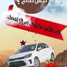 مبادرة دعم الشركات و المؤسسات ( أقل سعر )