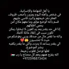 ي أهل الخير