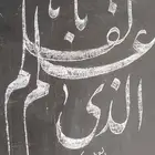 معلم خصوصي تأسيس  اخصائي تخاطب