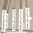 نهاية بلاط حرف L فواصل باركيه او شيبورد اللوان مميزه