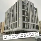 عماره في حي الصفا