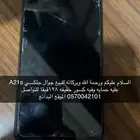 السلام عليكم ورحمة الله وبركاته للبيع جلكسي A21s