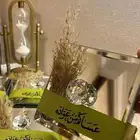 توزيعات عطور كارتير وكسرة عود وتولة مسك فخمة للمناسبات