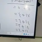 تأسيس ومتابعة رياضيات