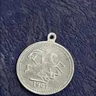 عمله نادره قديمه