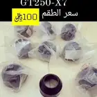 عروض اليوم الوطني قطع غيار دباب سوزوكي GT250-X7 مكة