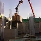 مقاولات اسم كريم الله
