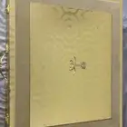 صندوق هدايا