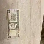ريال الملك فهد