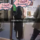 قهوجي وصبابين الرياض