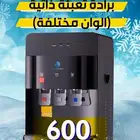 حصري ولاول مره برادات تحلية بتقنية امريكيه