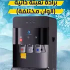 برادات خزان داخلي بيور سبرنج بجوده عاليه وضمان سنتين