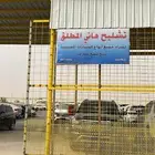 قطع غيار سيارات صينية