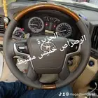 خياطه دركسون الجزيره