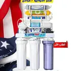 تقسيط فلاتر من نقاء الماء لفلاتر المياه