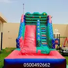 ملعب صابوني نطيطات زحاليق