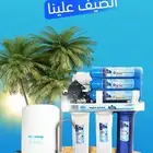 فلاتر نقاء لمنحك افضل جودة مياه