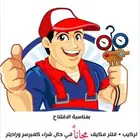 كمبرسرات مكيف جميع انواع السيارات