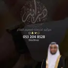 جديد عدسات مميزة لجميع المناسبات