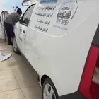 عروض على تلميع في محل تذكار