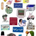 اروع تصميمات