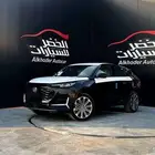 شانجان يوني كي 2025