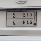 لوحة مميزة فردي ق ا ع 4