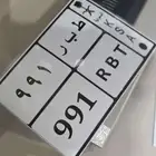 لوحة سياره مميزه