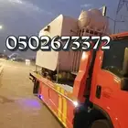 سطحه هيدروليك فل داون