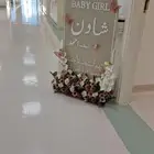 ستاند باسم شادن