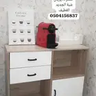 ركن قهوة مع مكينة القهوة