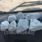 خرسانه بيضاء كسر رخام نخب اول