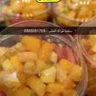 سلطة فواكه