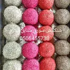 منتجات سورية سنابل الشام