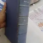كتاب نادر   قاموس إدريس المربوي (عربي - ملايوي) طبعة 1355 ه