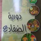 سيديهات قصص للأطفال