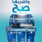 جوده ممتازه من فلاتر تحليه لشركه نقاء الماء والاسعار مختلفه