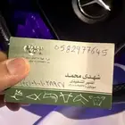 دكتور انتاج حيوى يبحث عن عمل مشاريع ( دواجن  اعلاف )