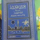 كتاب نادر   رحلة ابن بطوطة الطبعة الأولى 1991م