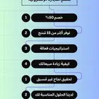 إعلان ل متجري الإلكتروني