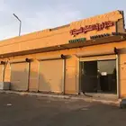 للايجار محلات ومستودع بحي المعلمين