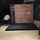 تنظيم معارض ومؤتمرات وافتتاحات