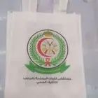 وكالة إبداع آخر للدعاية والإعلان   خميس مشيط