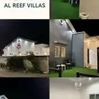 اثاث فلل الريف وسط المنتزهات