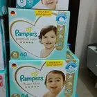 حفايض بامبرز