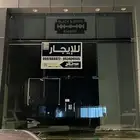 للايجار صاله تجاريه على شارع الامير نايف حي صديان الشرقي