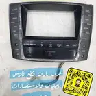 ديكور شاشه اصلي مستعمل لكزس اي اس IS 2007 2013