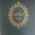 تهذيب التهذيب الطبعة الأولى 1325 ه نسخة نادرة
